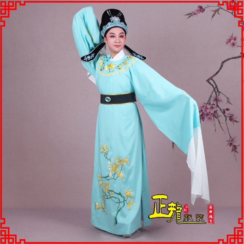 船营梁祝黄梅戏小生褶子道袍圆领玉兰花小生衣