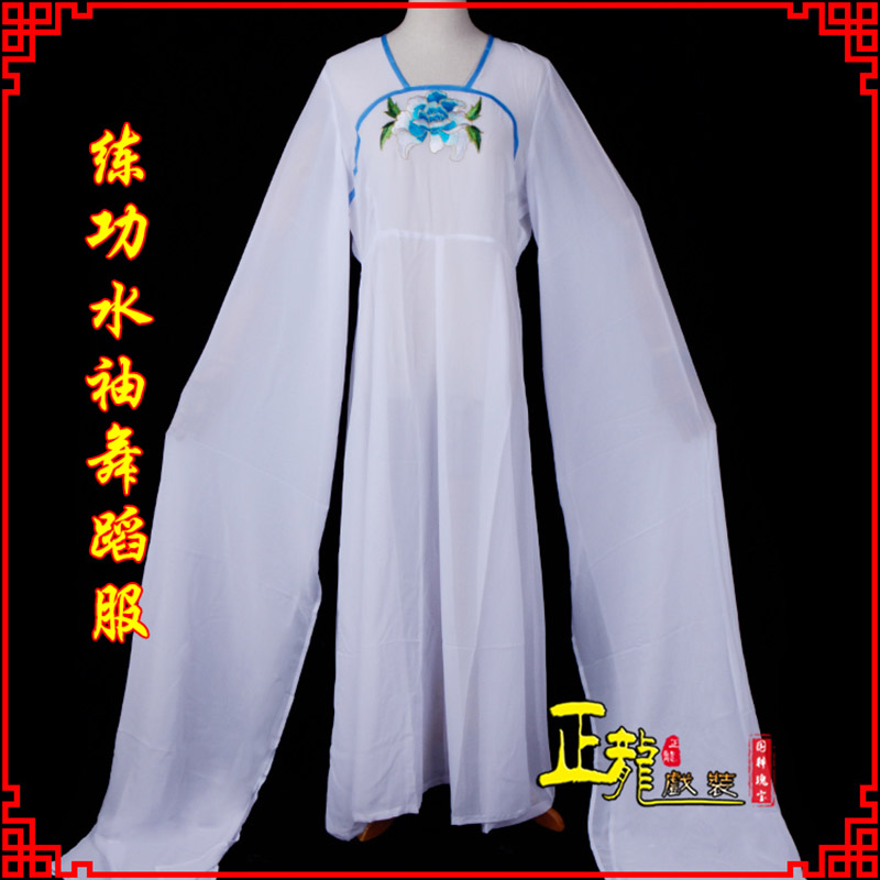 船营花旦影楼古装水袖舞蹈服 胸花连衣裙