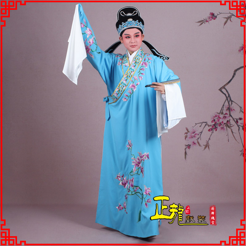 船营梁祝小生褶子道袍 斜领玉兰花小生衣