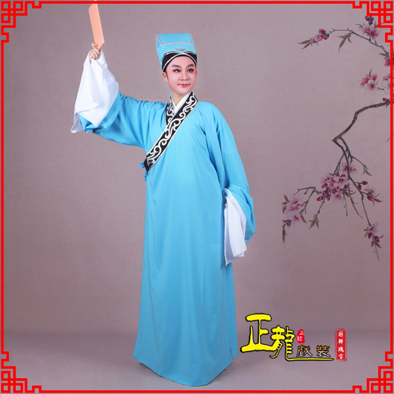 船营书生褶子才子舞蹈服 草勾素领花小生衣