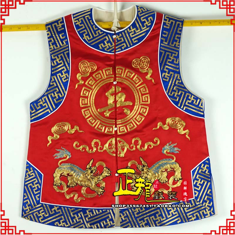 船营衙役坎坎肩士兵 麒麟兵坎