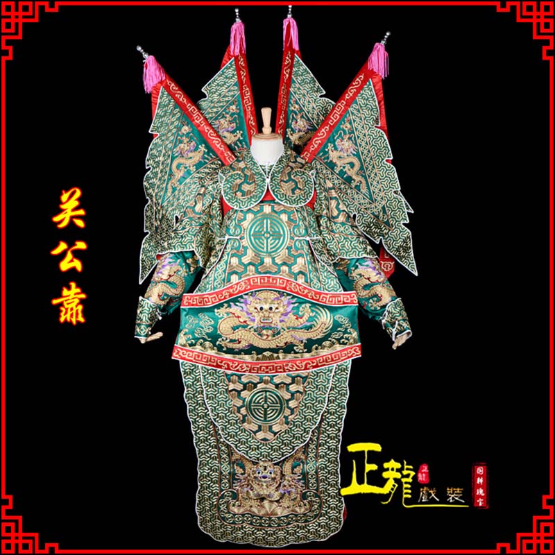 船营武将关公靠